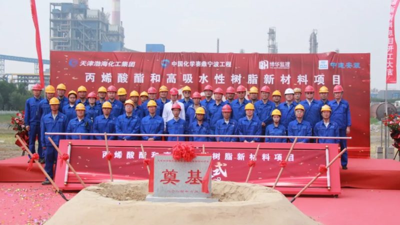分散剂代理加盟：如何规避潜在风险**