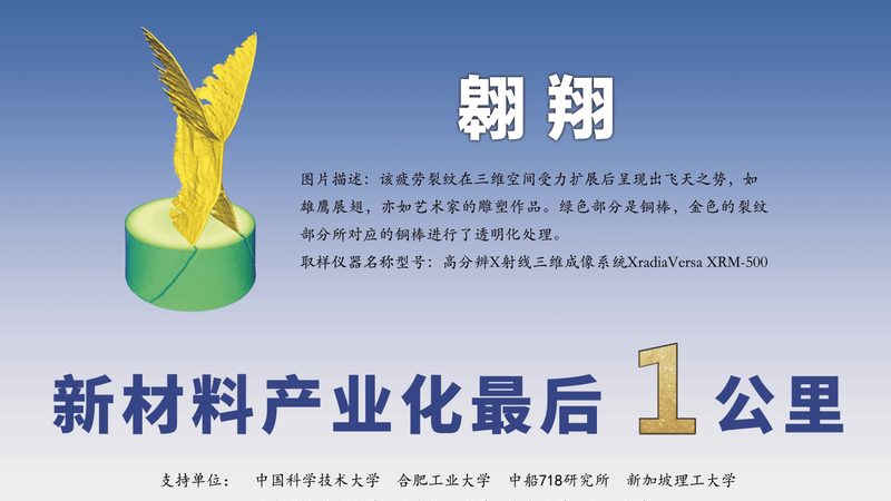 聚氨酯胶粘剂推荐参数范围
