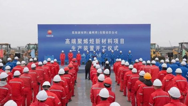浙江塑料原料市场采购注意事项