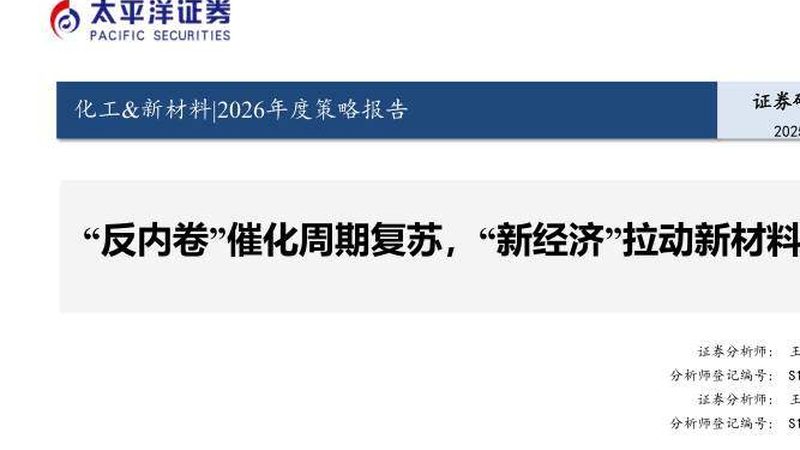 建筑防水化工原料：揭秘其区别与选用要点