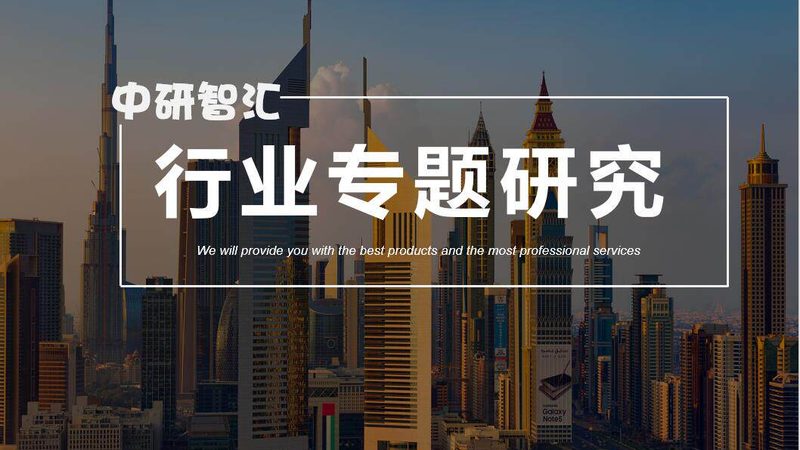 高纯度有机化工原料：如何选择适合的对比评测