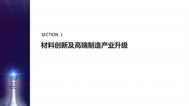 电子胶粘剂定制化与标准品：何为区别，如何选择？**