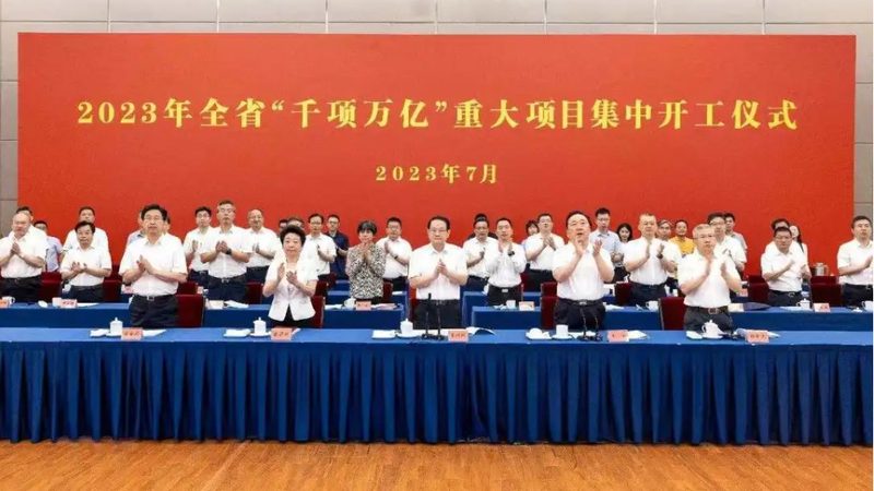 建筑助剂环保标准规范：解读与合规要点