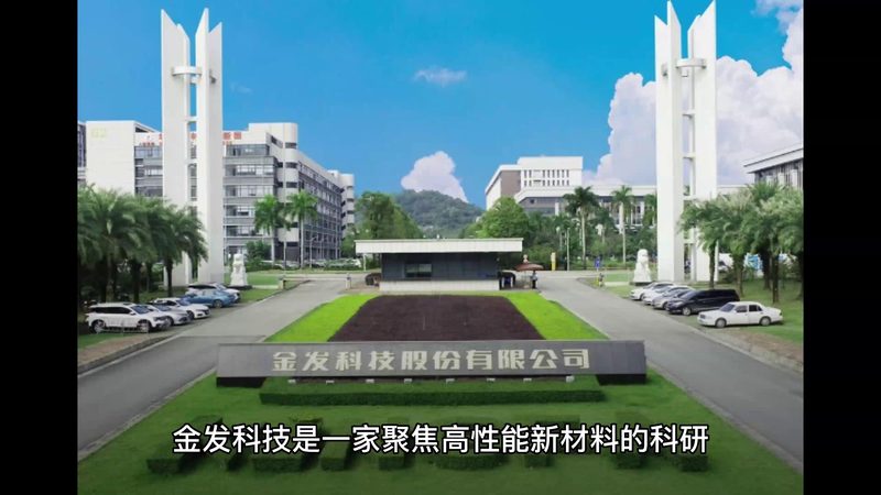 在选购粉末涂料树脂时，以下关键指标不容忽视：