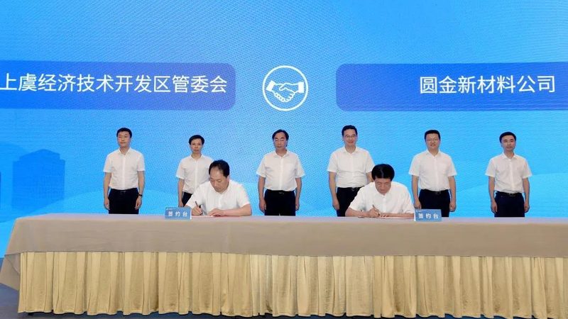 工程塑料厂家直销：揭秘流程与关键要点**