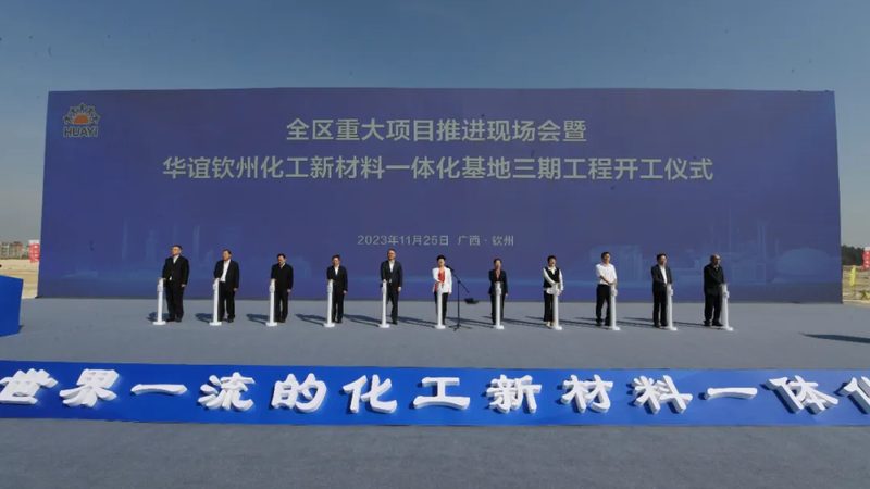 化工产品代理加盟合同模板：构建安全可靠的合作桥梁**