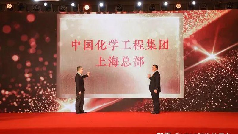 工程塑料报价单地域差异背后的秘密