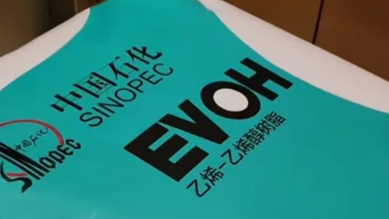 色母粒配方：精准调控，赋予材料色彩与性能的双重魅力**